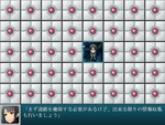 メイン画面