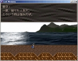 lost (11)