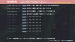 禁術解放