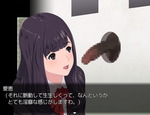 ちんこ見せ