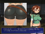 お尻カット1