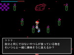 MOTHER2ライク