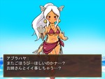 娘魚2