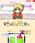 飲みタイム自分