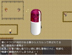 媚薬