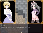 サブキャラヘネア