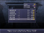 迷宮設備