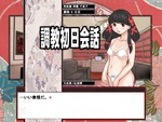 脱衣2