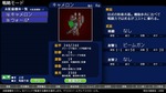 編成2