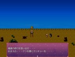 カンチョー