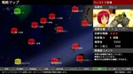 出撃画面