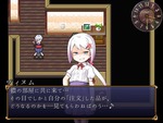 ヴィヌム2
