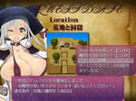 クエスト請け