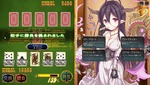 敵コール
