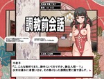 製品版3