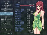ステータス