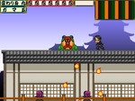 ガマの術