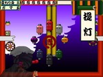 提灯