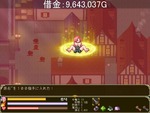 出産3