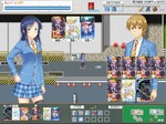 システム