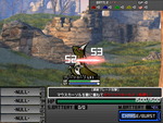 ブレード攻撃