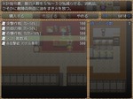 陣形