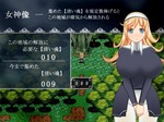 エリアボス倒した