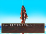釣り4
