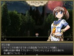 オープニング2