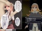 囚われ人システム2