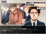 プロローグ