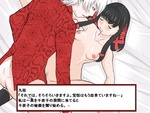処女3