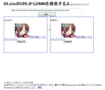 WM1762449