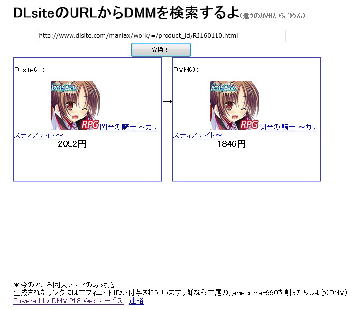 WM1762449
