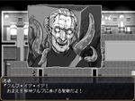 狂気のババア