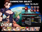 キャラクターセレクト