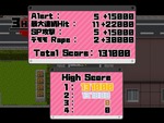 ゲームスコア画面