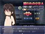 調教
