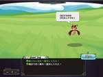 ノンフィールドぽい