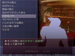 会話