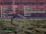 主人公を犯す