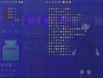 ステータス