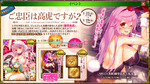 新イベント