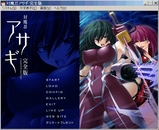 asagi1