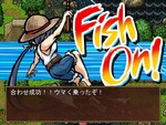 釣り2