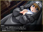 シスター