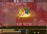 ゴブリン2