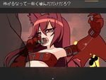 こうもり逆レイプ