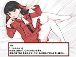 処女1