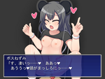 ボス勝利